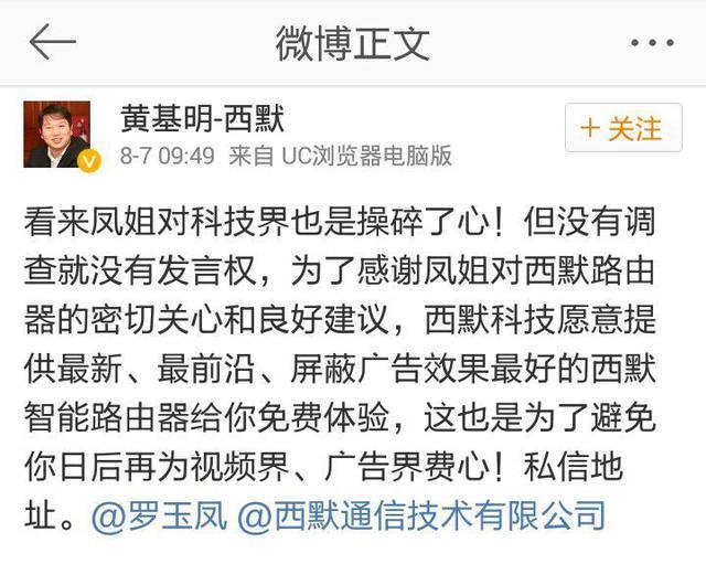 西默科技7款最应该推荐的产品：最低58元，最贵599元