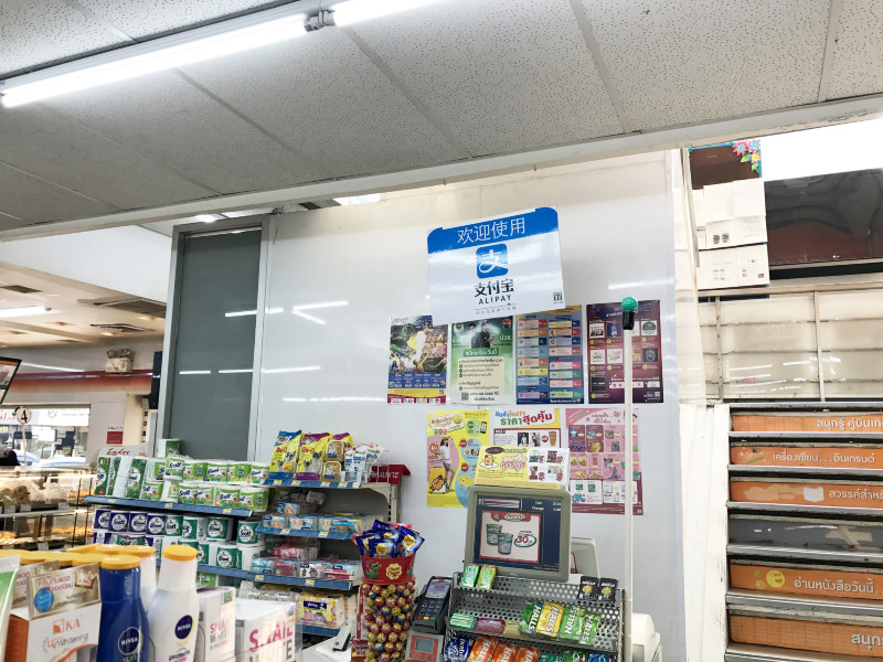 去泰国必买的十大店,泰国旅游的十大必买清单