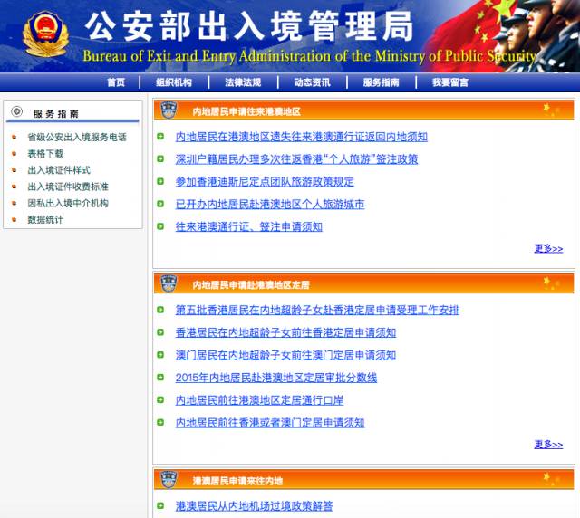 l签能直飞香港吗,可以用中国护照从国外直飞香港吗