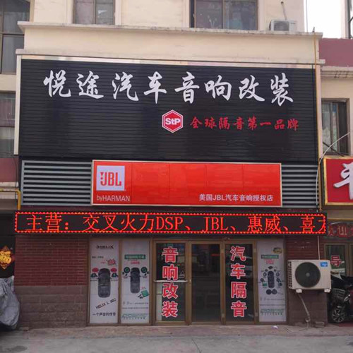 汽车套装喇叭怎么配,汽车套装喇叭