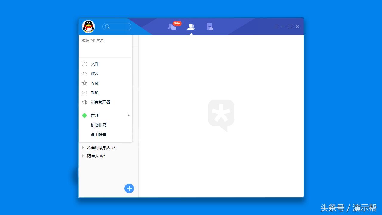 腾讯tim使用小程序,腾讯tim完整版