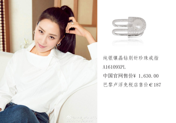 英国轻奢小众首饰品牌排行榜大全,apmmonaco项链推荐