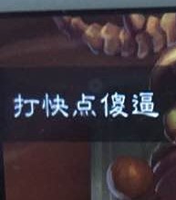 雪妍的炉石传说id,炉石传说最搞笑的笑声