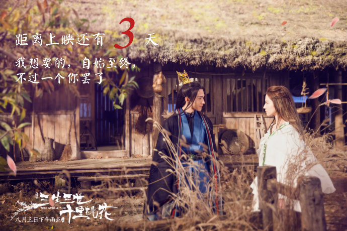 三生三世抄袭了哪些作品,三生三世抄袭事件怎么看