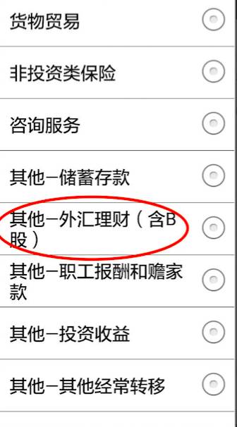 中信证券b股开户,b股开户要什么条件