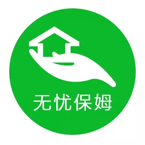 无忧家政月嫂食谱,无忧家政育婴视频