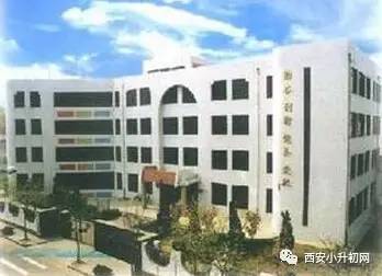 西安最难进的5所小学,西安十大难进小学有几所