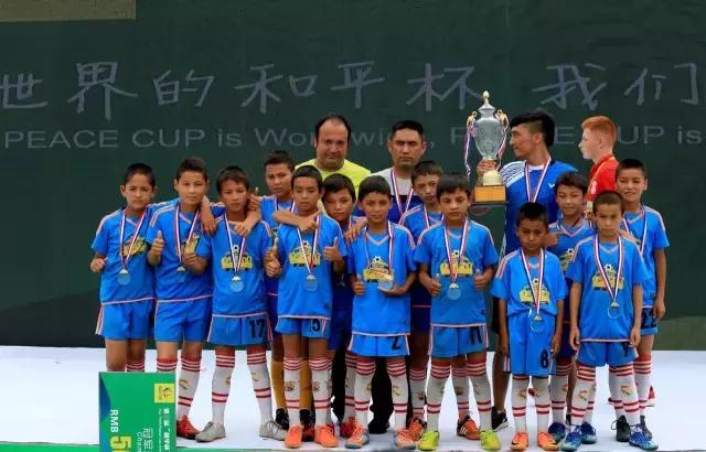 和平杯国际青少年足球邀请赛几点,和平杯国际青少年足球邀请赛