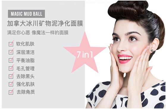 最近两款很火的提亮的面膜,韩国明星用的什么面膜好