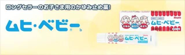 无比滴成人和婴儿止痒哪个好,无比滴能祛痱止痒吗