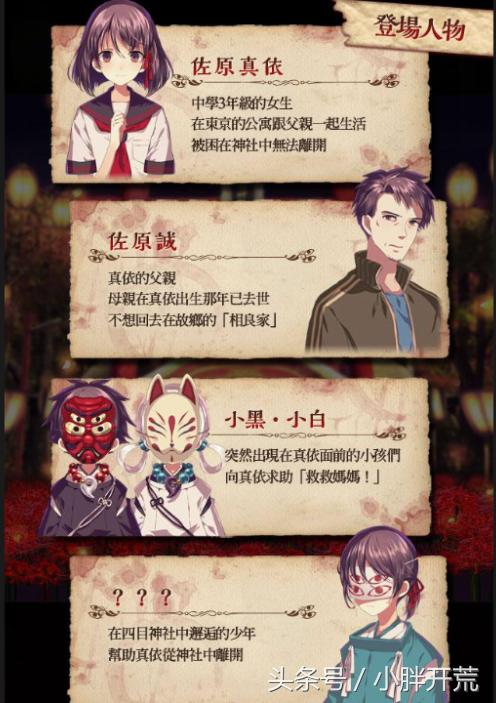 双人恐怖解密游戏视频完整版,恐怖解密不需要操作的游戏