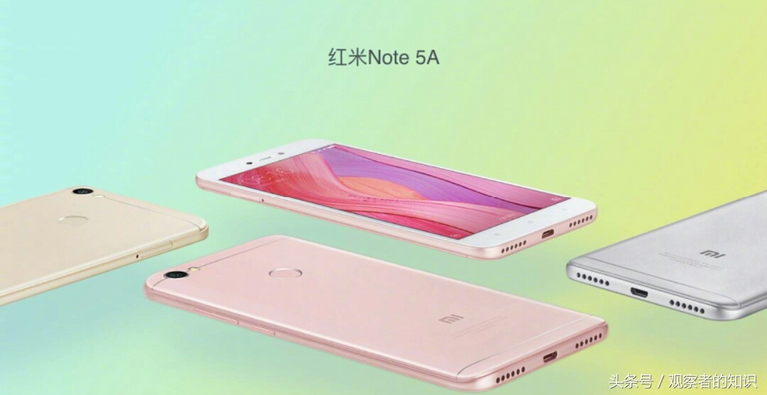 红米note5a是什么样子的,红米note5a微信照片