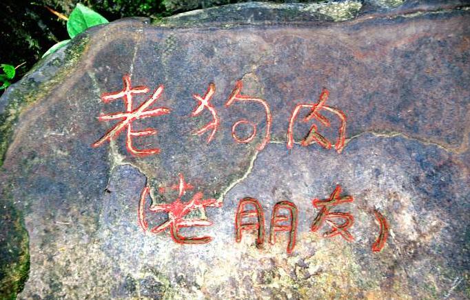 有意思的口音,正宗桂林话大全