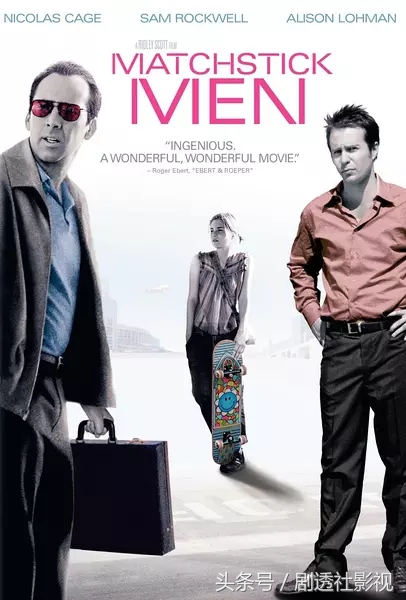 结局让人出乎意料的电影,意想不到结局的电影推荐