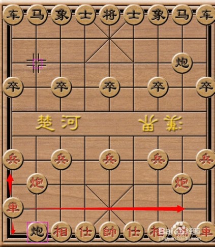 棋经论之论局篇,棋经论原文全文