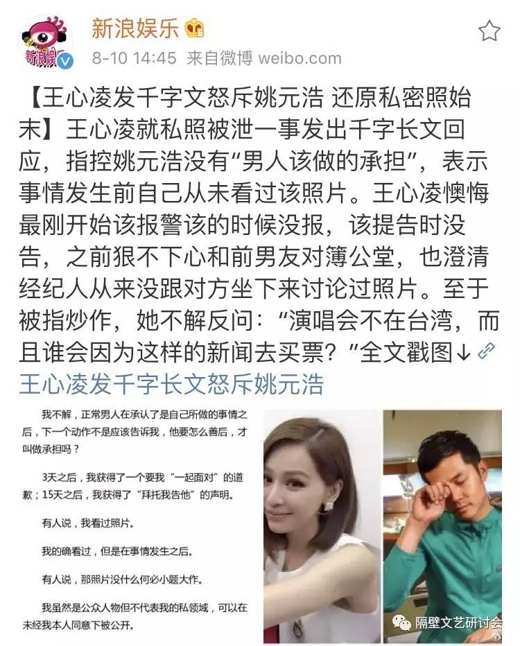 郑爽写书发旧糖?对不起,分手以后的打扰都叫“炒作”