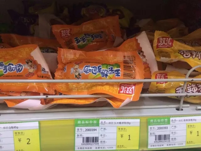 记者调查一元购,记者调查黄金价格