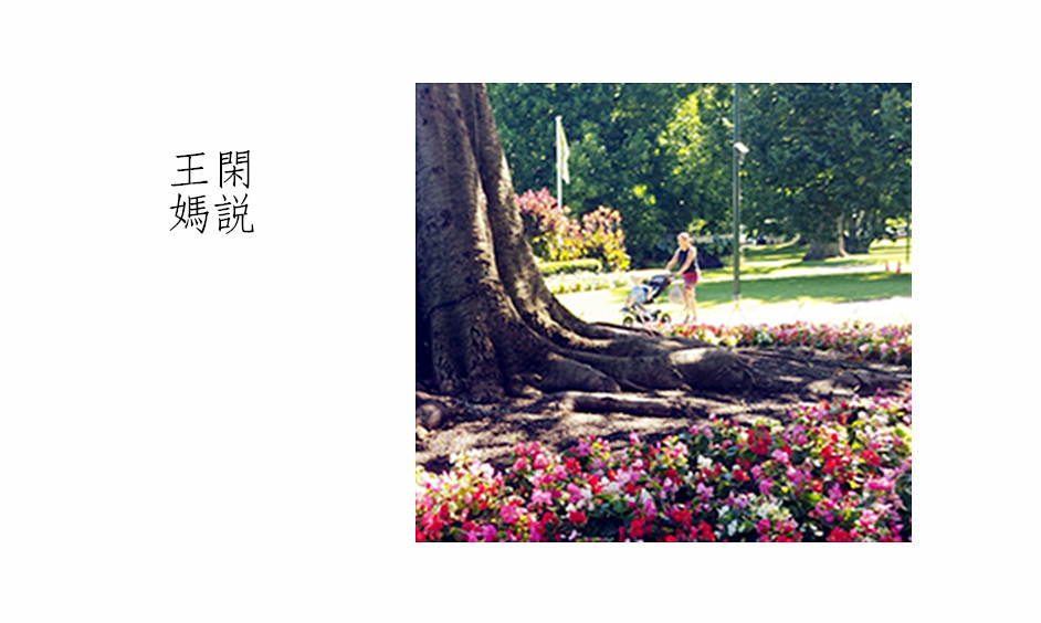 优能全的父母，最会养出无能的孩子