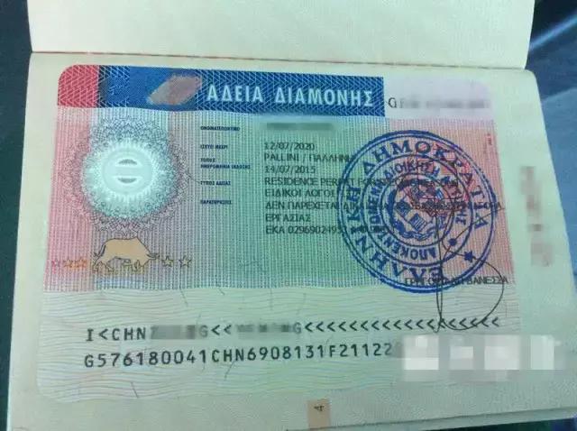 希腊签证办理攻略视频,办理希腊旅游签证就能游欧洲了吗