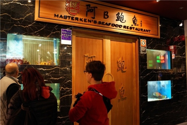 澳大利亚鲍鱼新西兰鲍鱼,澳大利亚顶级鲍鱼