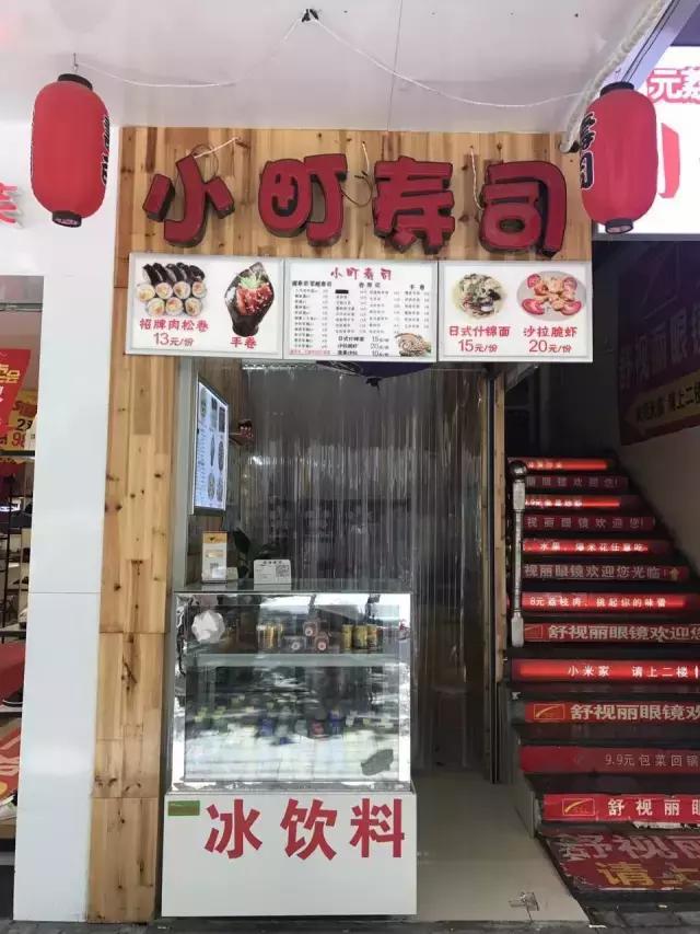 福清美食吃货视频,福清吃货打卡