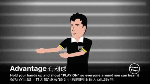 篮球裁判员的手势讲解暂停换人,跑步1000米裁判员口令手势