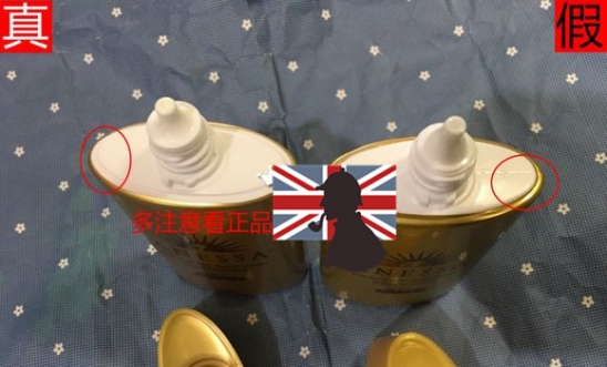 安耐晒防晒霜怎么样辨别真伪,防晒霜买到假货怎么证明是假货