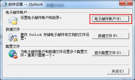 outlook怎么登录qq邮箱,outlook可以接收qq邮箱的邮件吗