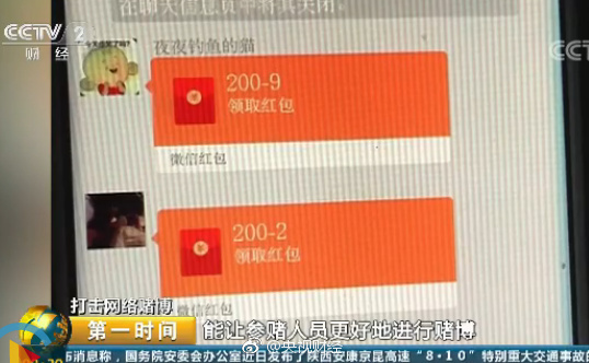 寰俊缇ゆ姠绾㈠寘鏆楄棌闄烽槺,鍔犲井淇″ソ鍙嬭繘缇ゆ姠绾㈠寘