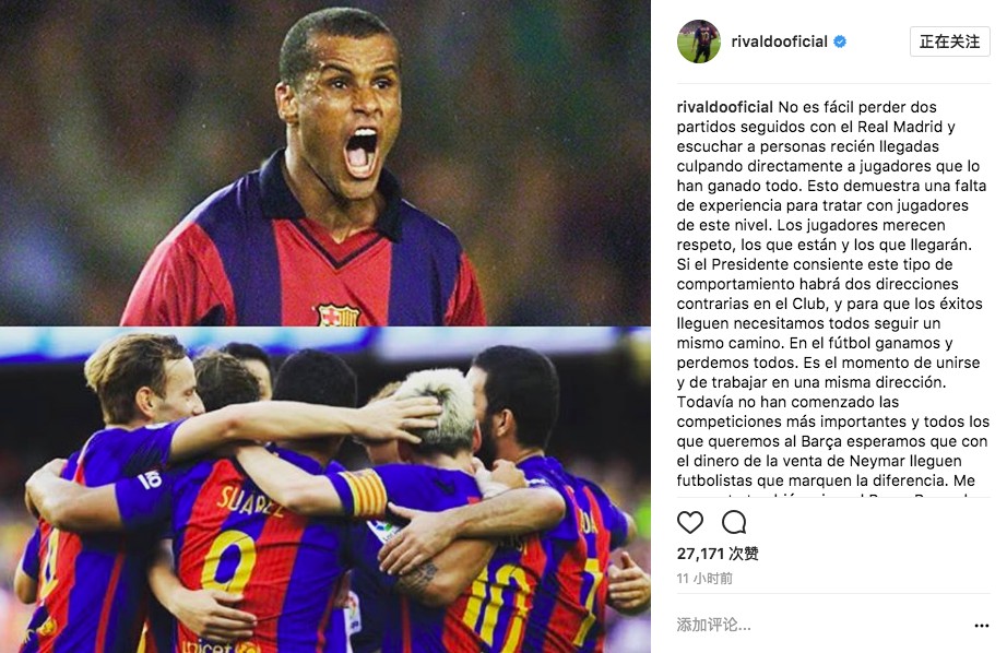 足球晚自习8.18:新气象!国足公布大名单,中超推行视频裁判