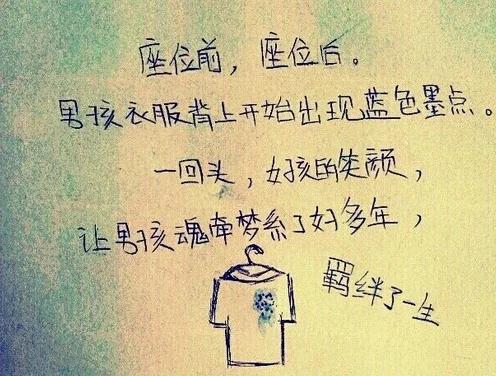 蓝颜知己是指的什么关系,蓝颜知己歌曲原唱完整版