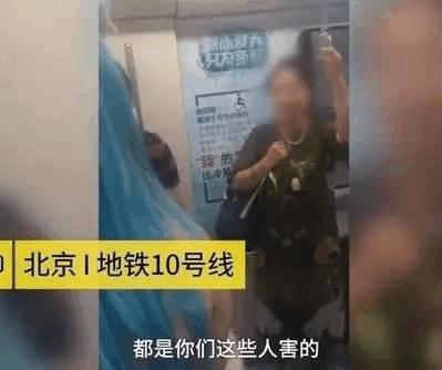 地铁上被骂的cos女孩图片,cos王者荣耀大小姐孙尚香蔷薇恋人