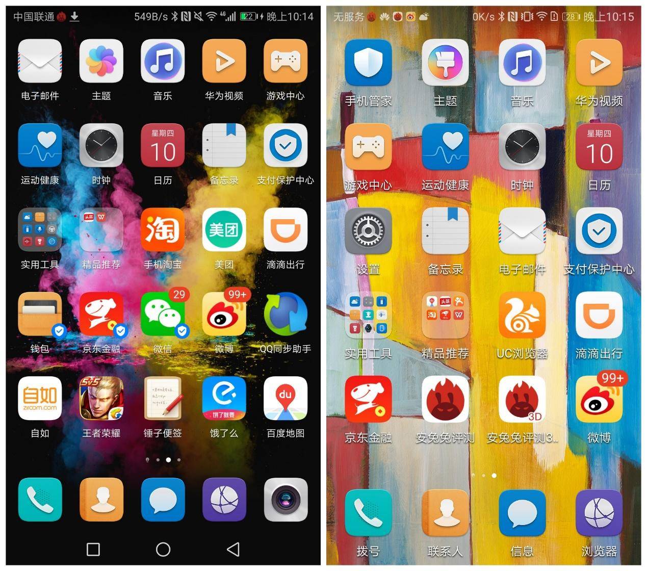 荣耀v9和荣耀9的性能有什么区别,荣耀9和荣耀v9哪个好值得买