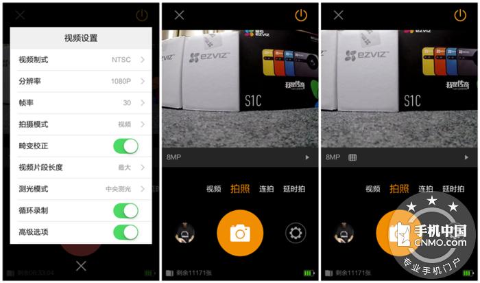 萤石运动相机s1c与s2哪个好,萤石运动相机s1c