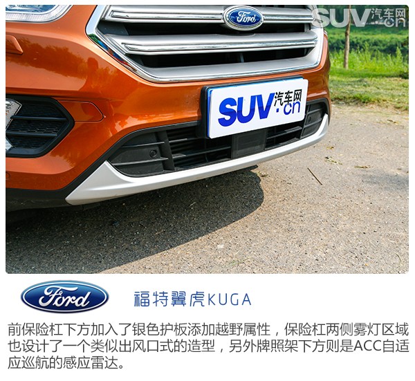 全新福特翼虎试驾,长安福特翼虎深度评测