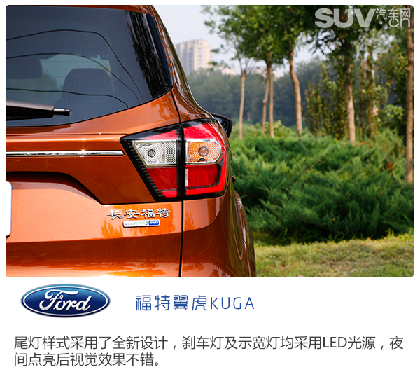 福特翼虎试驾视频陈震,翼虎车型评测