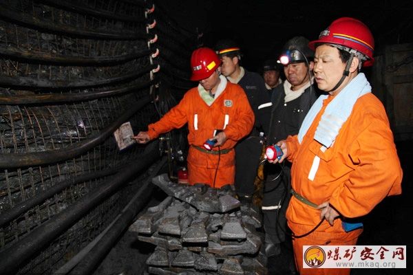 一采区轨道上山维修安全技术措施