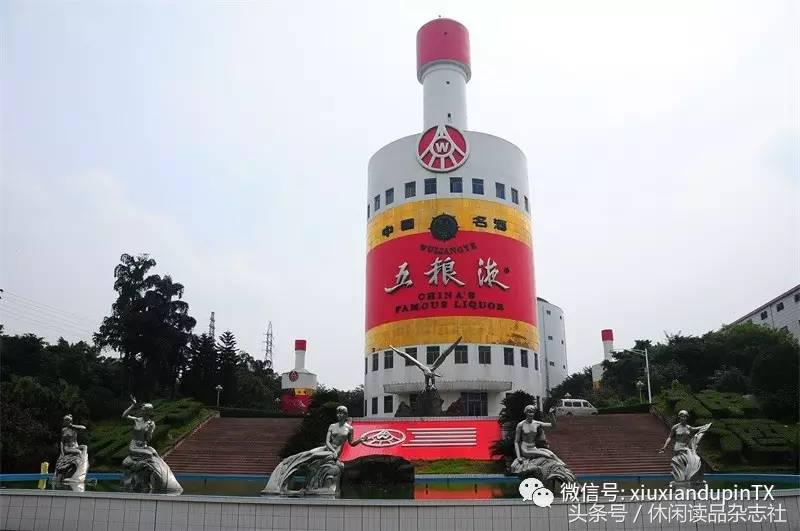 五粮液酒圣山可以开车上去不,五粮液酒厂全景参观