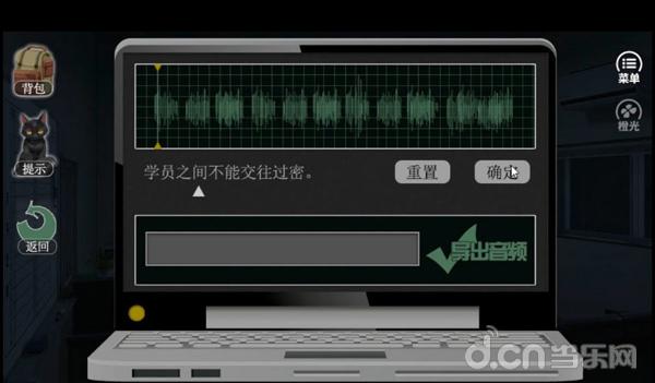 《篱笆庄秘闻》：电击治疗和魔幻现实