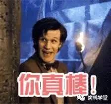 你要控几你技几o,你要控几就控几怎么回