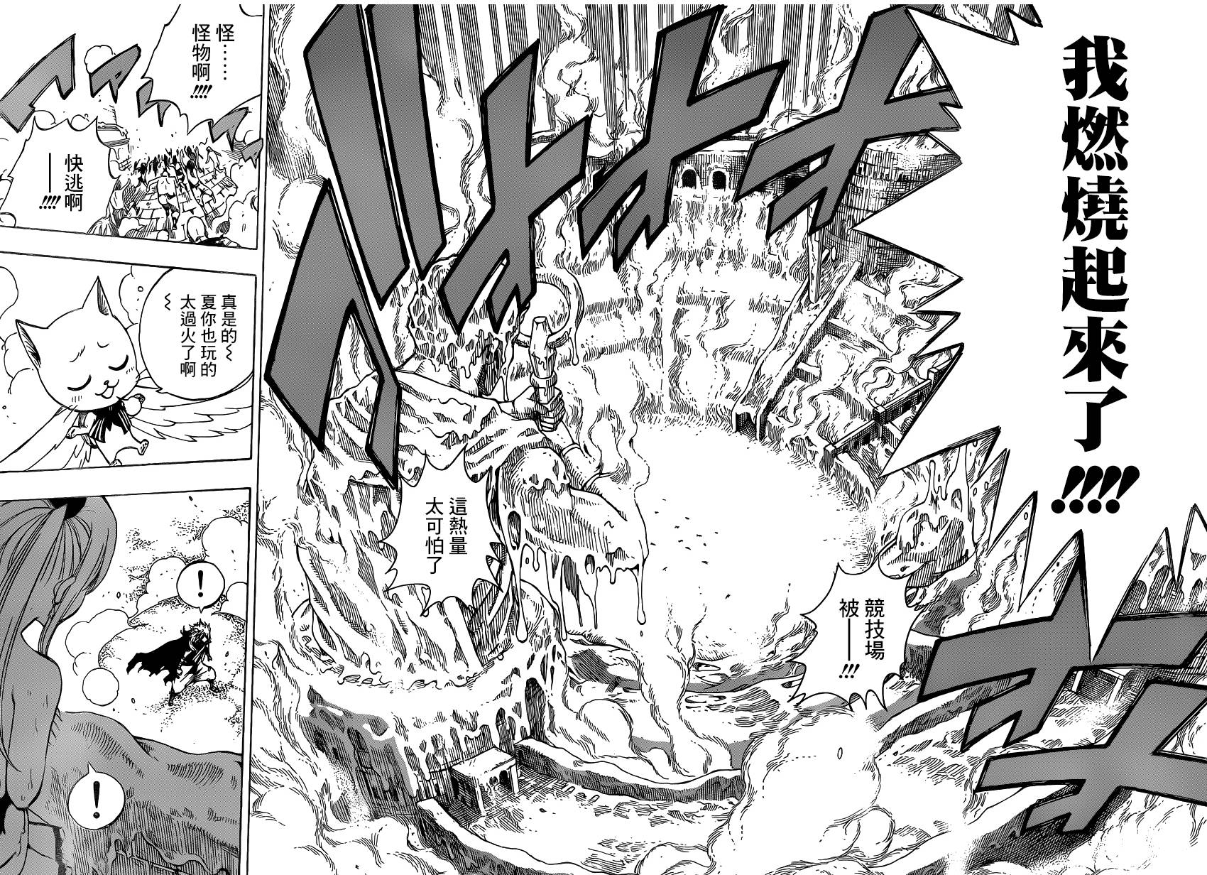 怎样装b才算完美,怎样装b才算完美小学生