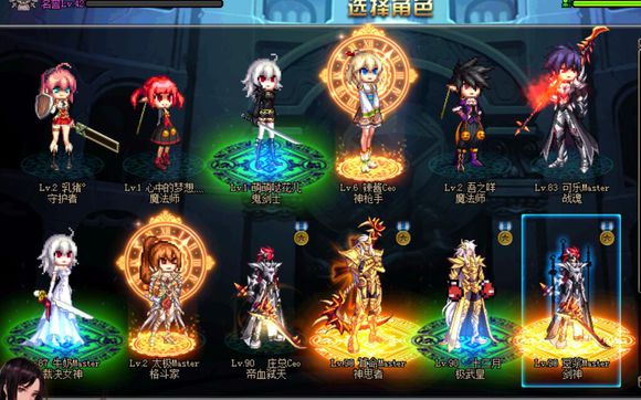 dnf价值最高的号,dnf欧皇号