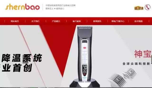 pfa颁奖现场,pfa奖项