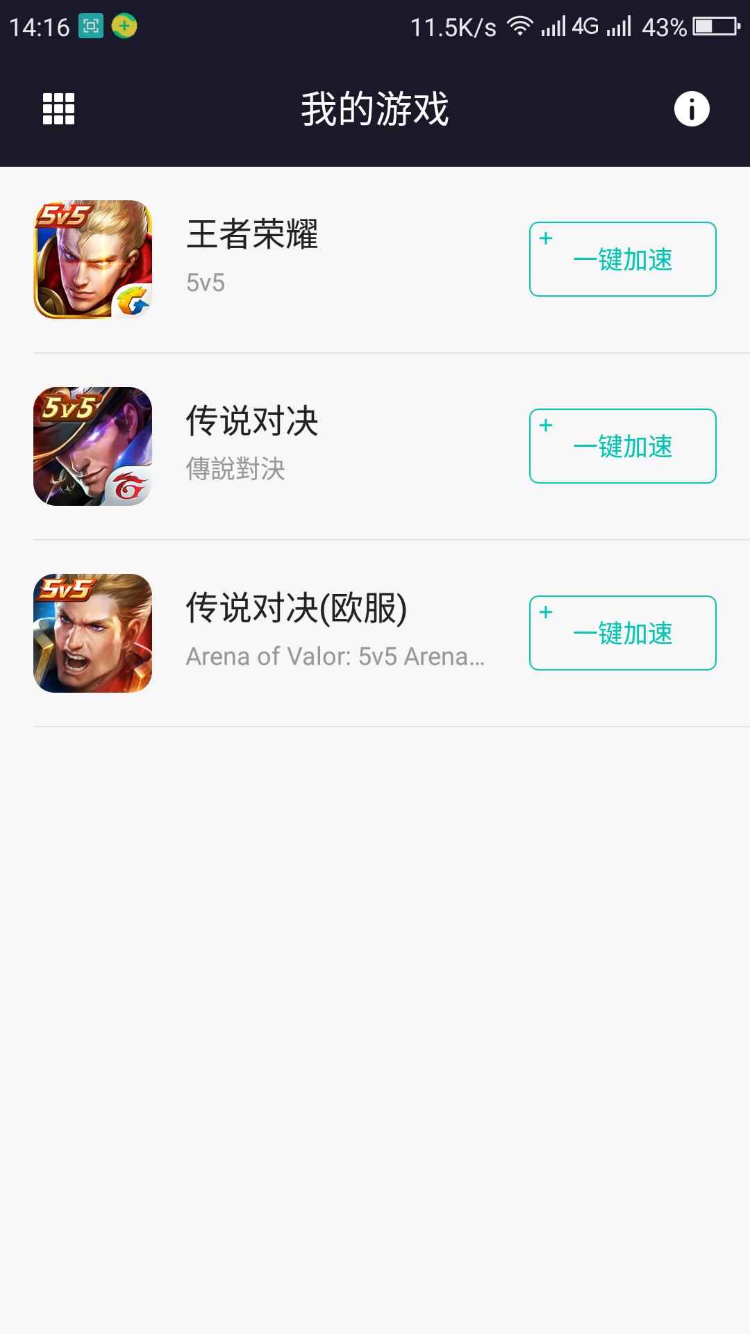 王者荣耀欧服白起,王者荣耀欧服叫什么名字