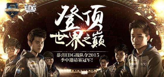 lolrng八强活动,2018lol夏季赛rng双上路