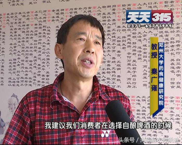 所谓的自酿啤酒靠谱吗,自酿啤酒骗局揭秘