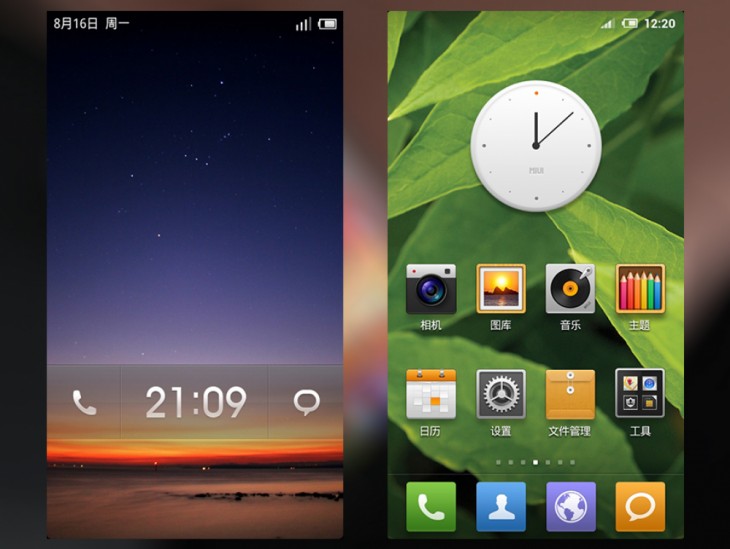 小米miui哪个版本最好用,小米miui哪个版本比较好