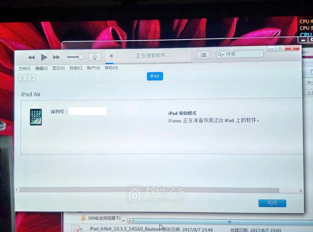 ipad被锁定怎么解锁,怎样修复ipad被锁死