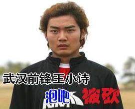 国足最混乱的比赛,国足被打得最惨的一次