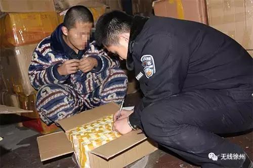 23吨假冒进口化妆品,警方查获假冒护肤品